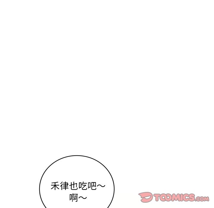 93P - 想要拥有她/渴望占有她