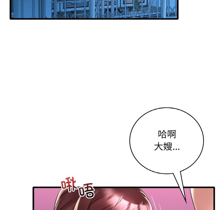 10P - 想要拥有她/渴望占有她
