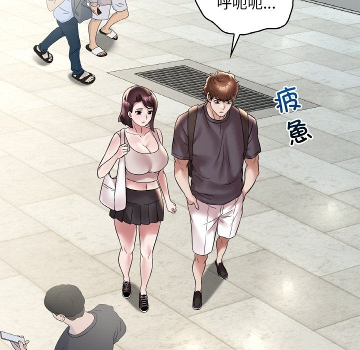108P - 想要拥有她/渴望占有她