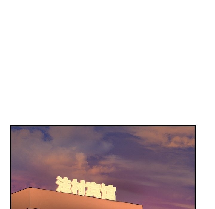 118P - 想要拥有她/渴望占有她