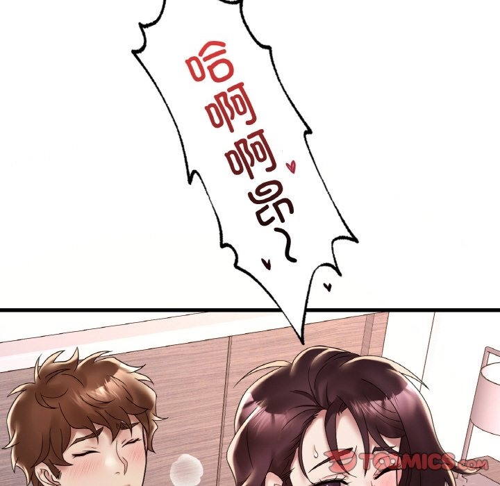 129P - 想要拥有她/渴望占有她