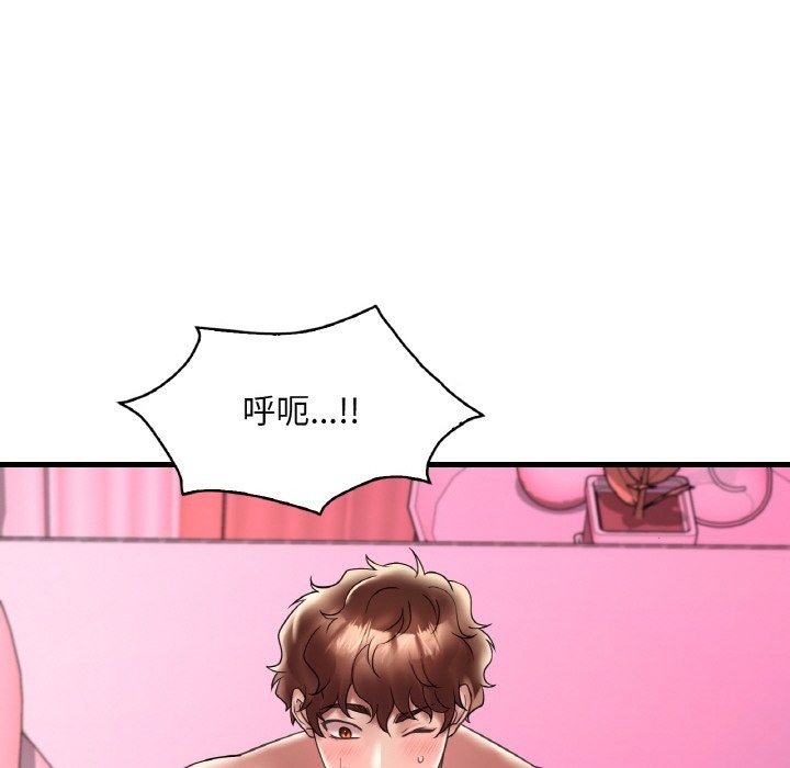 12P - 想要拥有她/渴望占有她