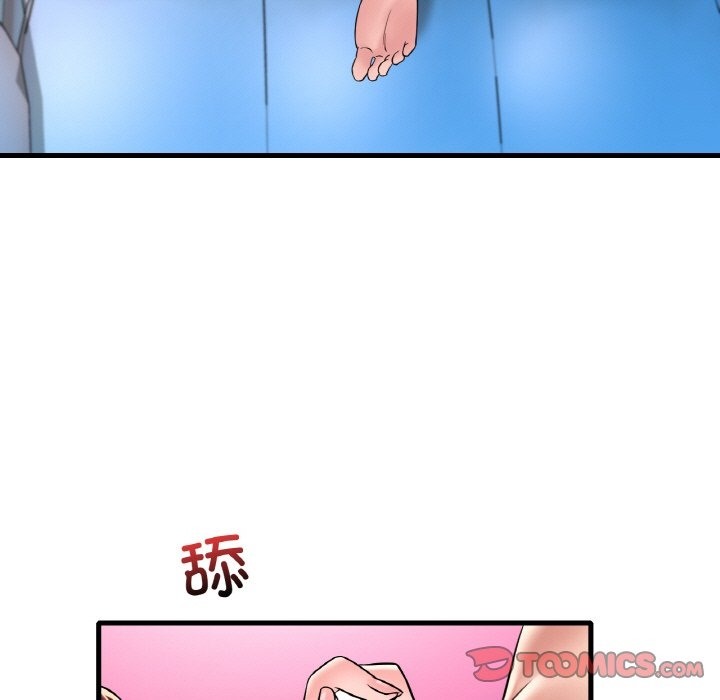 15P - 想要拥有她/渴望占有她