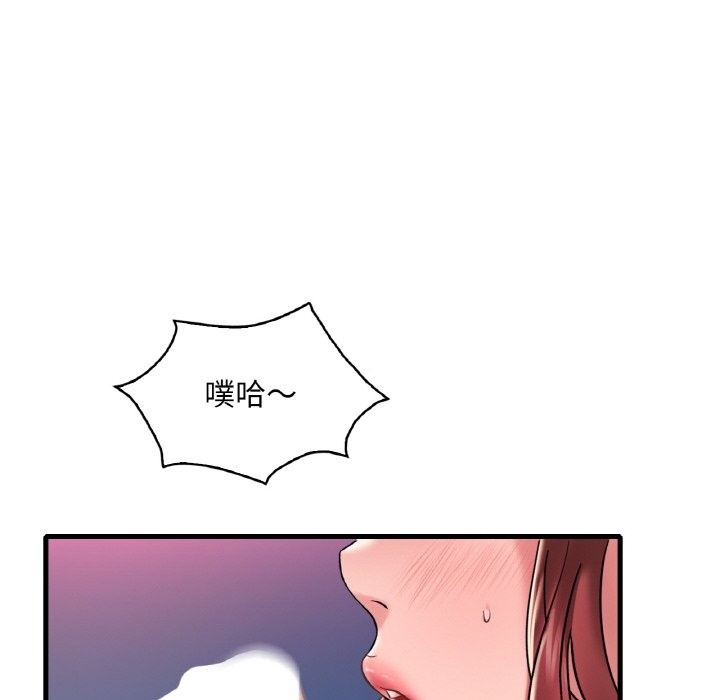 31P - 想要拥有她/渴望占有她