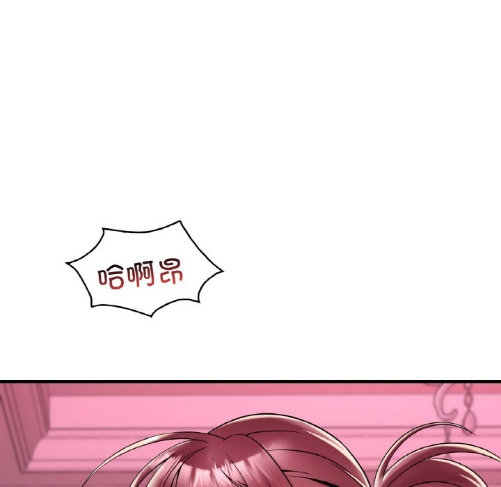 47P - 想要拥有她/渴望占有她