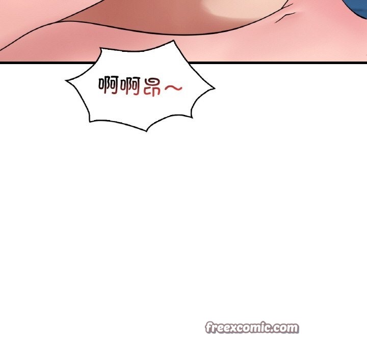 50P - 想要拥有她/渴望占有她