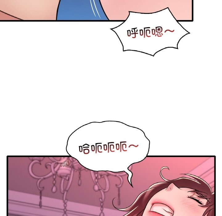 56P - 想要拥有她/渴望占有她
