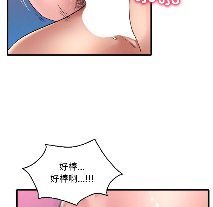 60P - 想要拥有她/渴望占有她