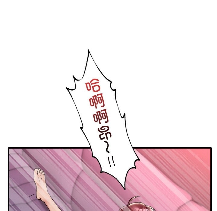 62P - 想要拥有她/渴望占有她