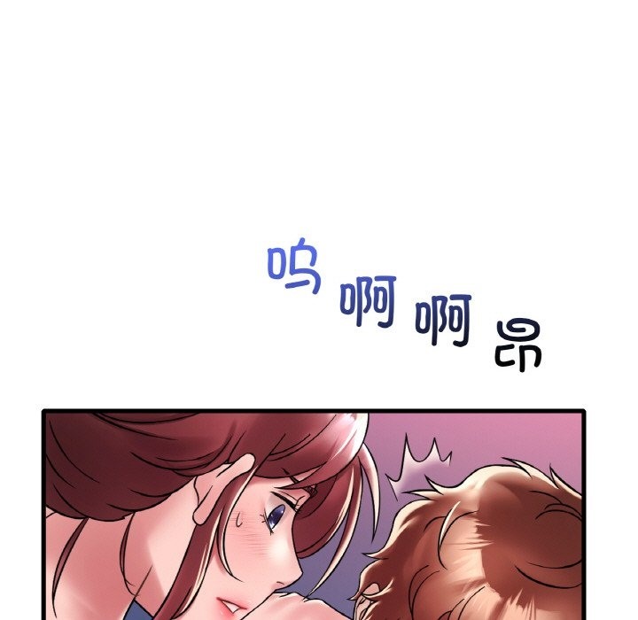 65P - 想要拥有她/渴望占有她