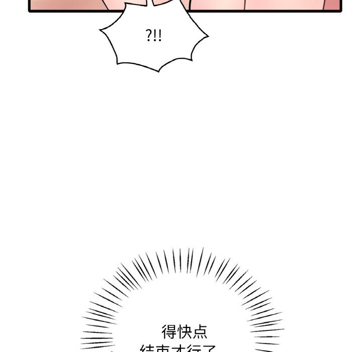72P - 想要拥有她/渴望占有她