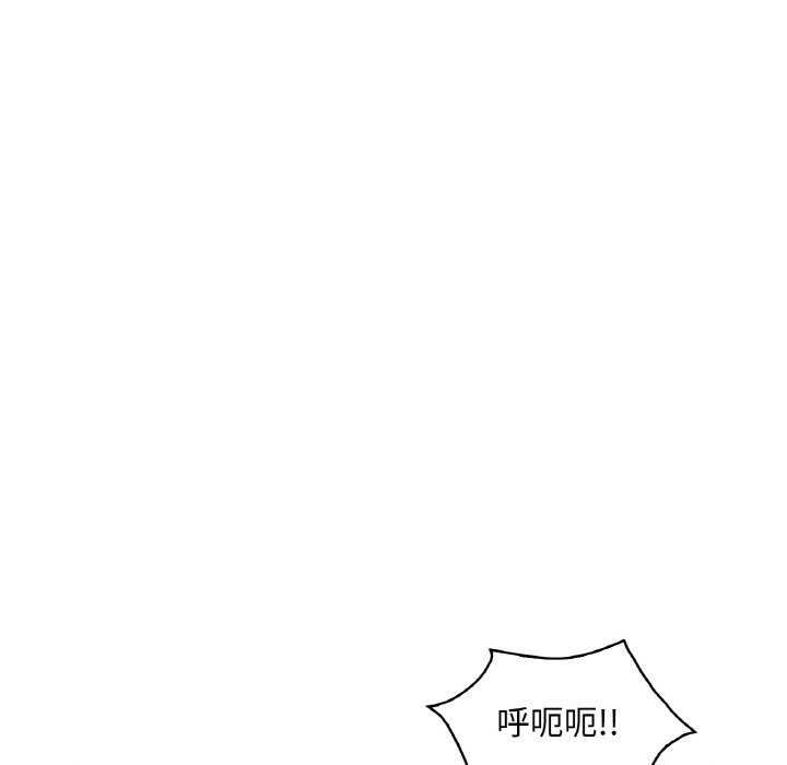 78P - 想要拥有她/渴望占有她