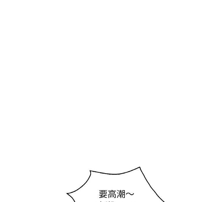 82P - 想要拥有她/渴望占有她