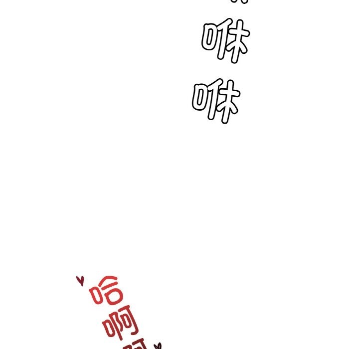 90P - 想要拥有她/渴望占有她