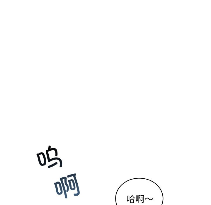 98P - 想要拥有她/渴望占有她
