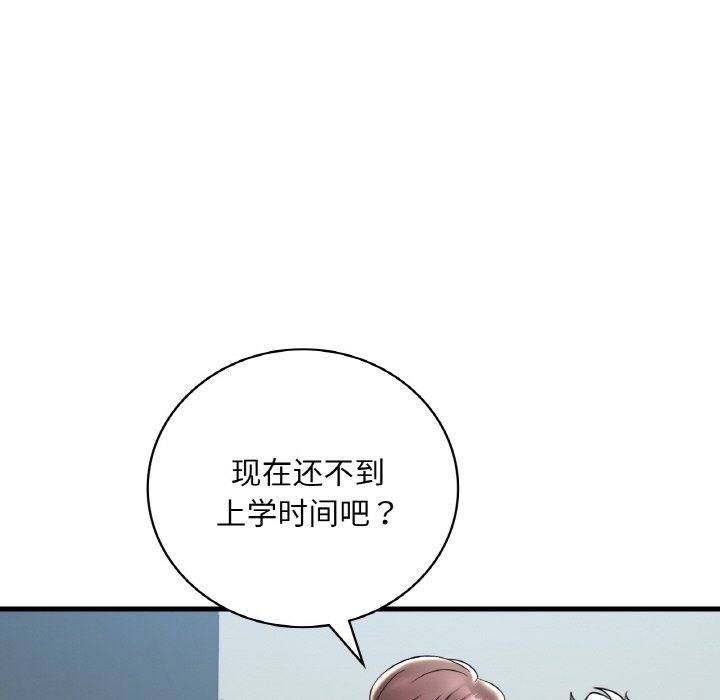 100P - 想要拥有她/渴望占有她
