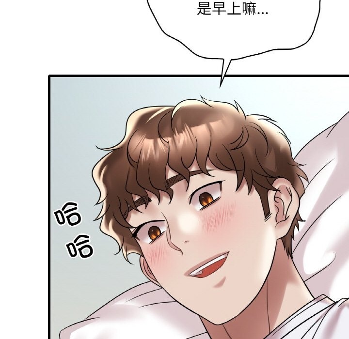 115P - 想要拥有她/渴望占有她