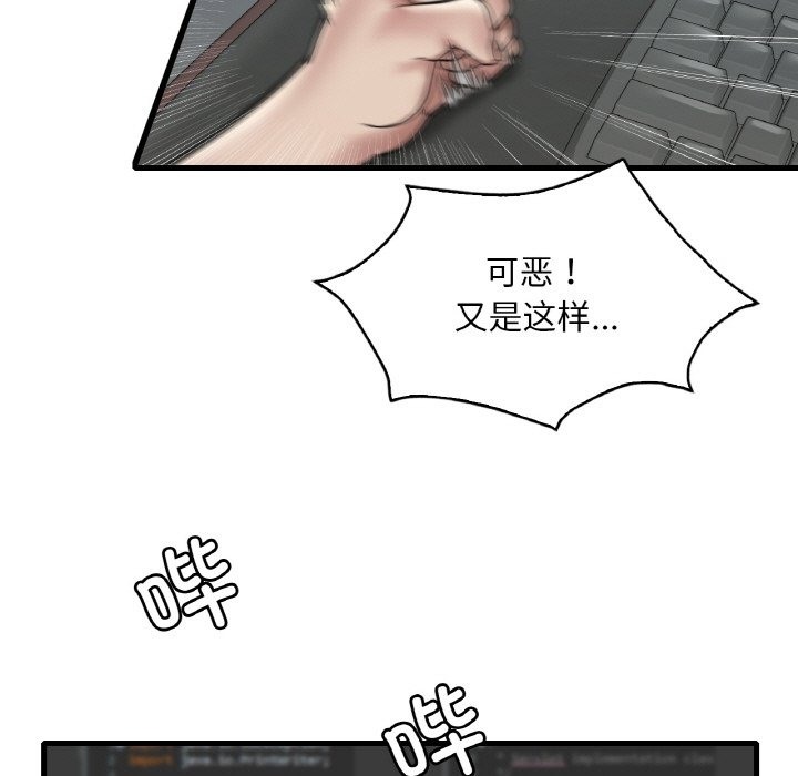 11P - 想要拥有她/渴望占有她