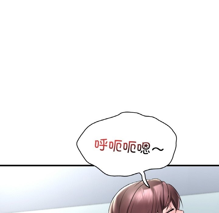 134P - 想要拥有她/渴望占有她