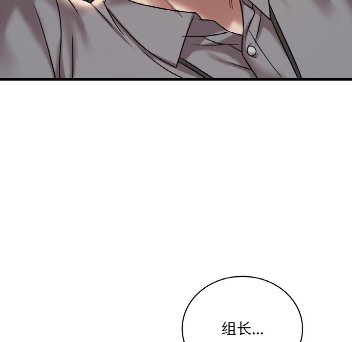 17P - 想要拥有她/渴望占有她