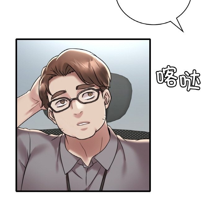 18P - 想要拥有她/渴望占有她