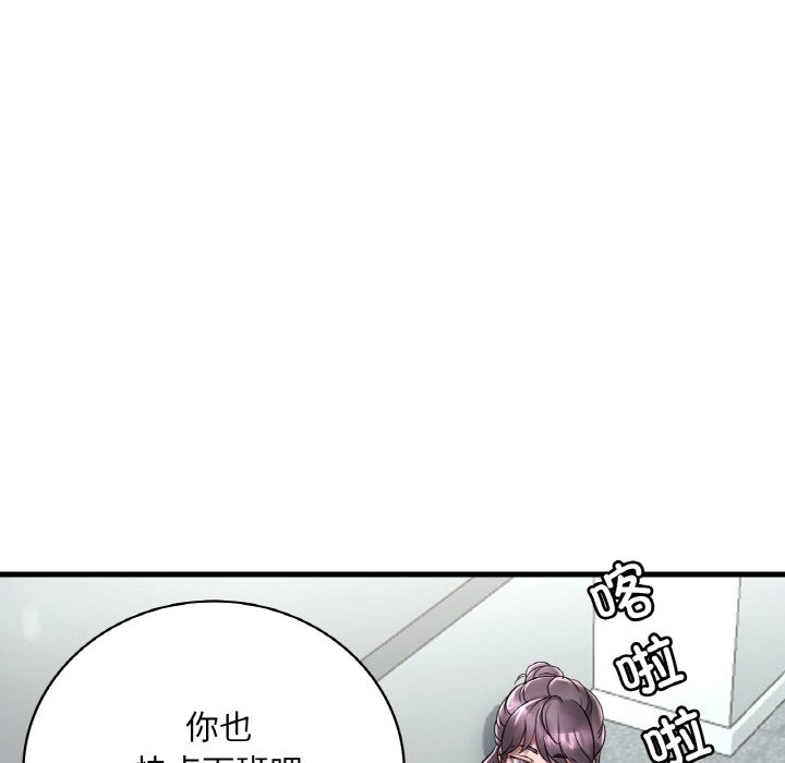 25P - 想要拥有她/渴望占有她