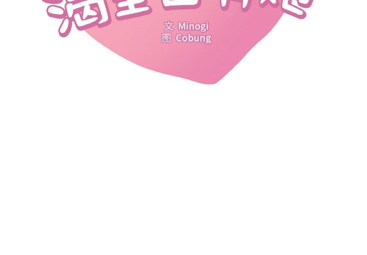 2P - 想要拥有她/渴望占有她