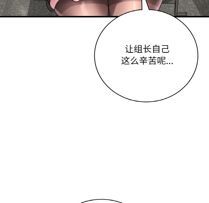 30P - 想要拥有她/渴望占有她