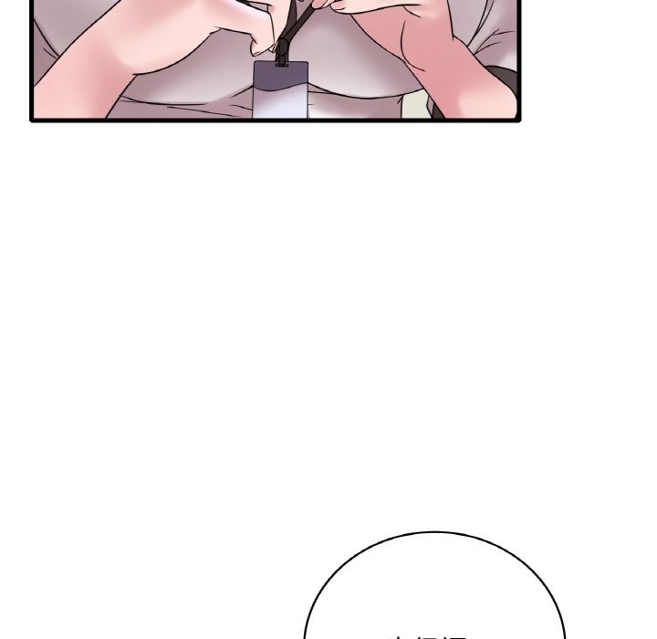 32P - 想要拥有她/渴望占有她