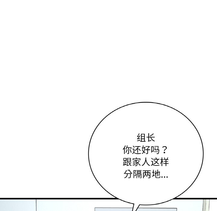 35P - 想要拥有她/渴望占有她