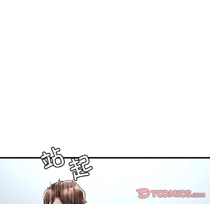 51P - 想要拥有她/渴望占有她