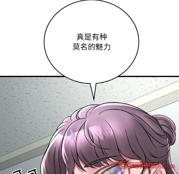 57P - 想要拥有她/渴望占有她