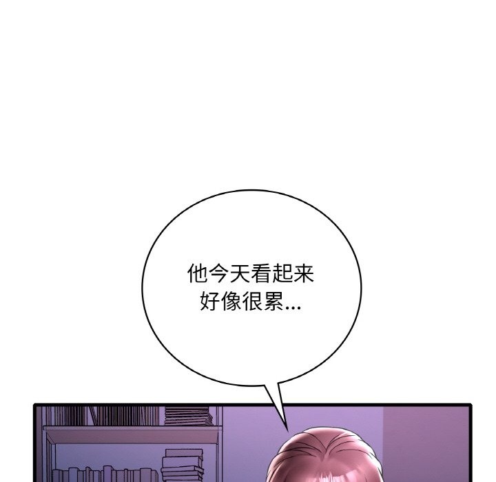 70P - 想要拥有她/渴望占有她
