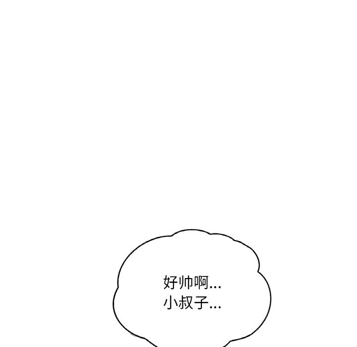 72P - 想要拥有她/渴望占有她