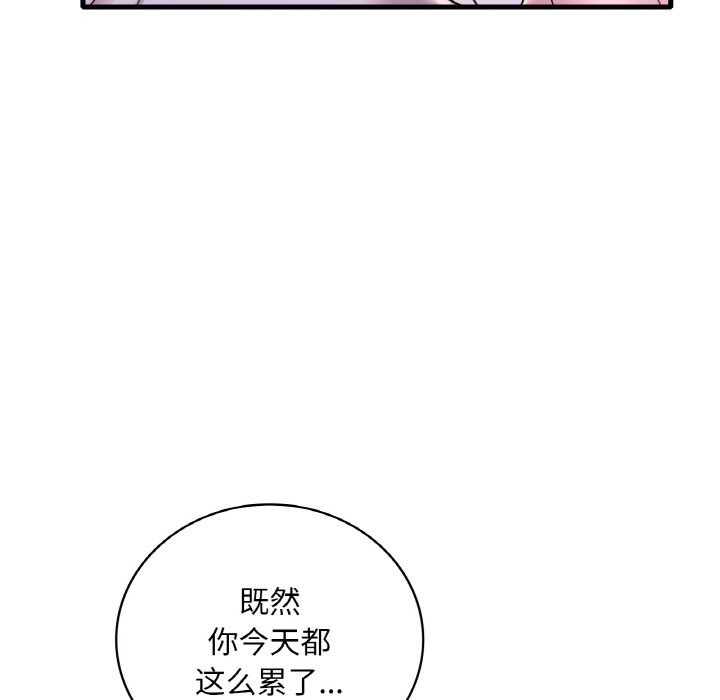 74P - 想要拥有她/渴望占有她