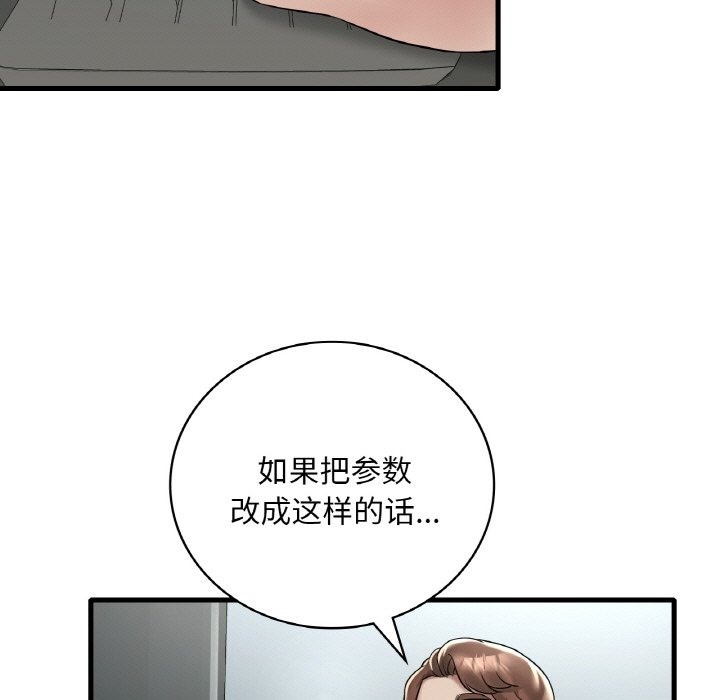 7P - 想要拥有她/渴望占有她