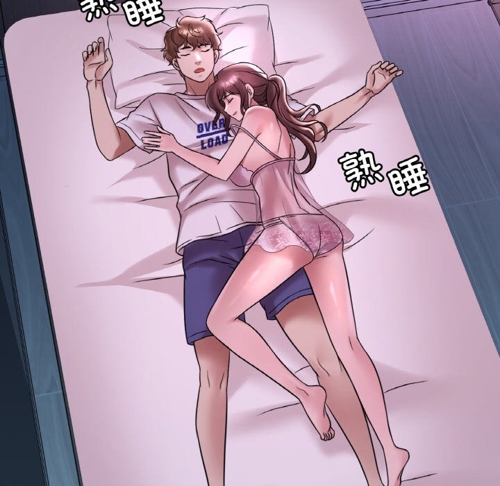 82P - 想要拥有她/渴望占有她