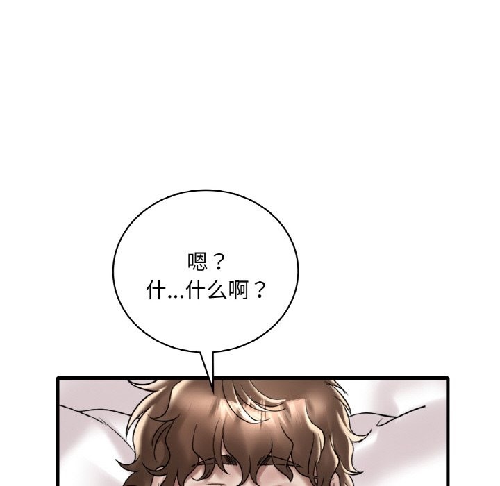 90P - 想要拥有她/渴望占有她