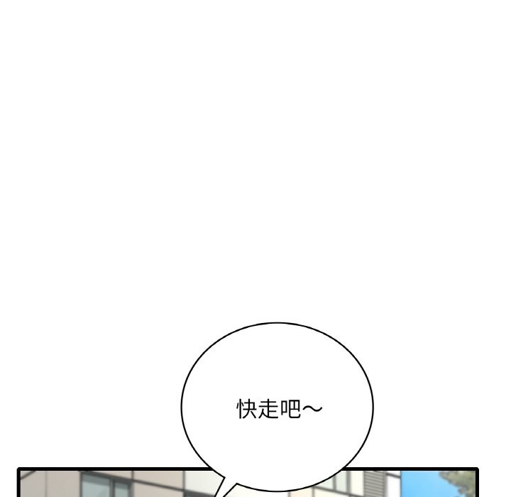 101P - 想要拥有她/渴望占有她