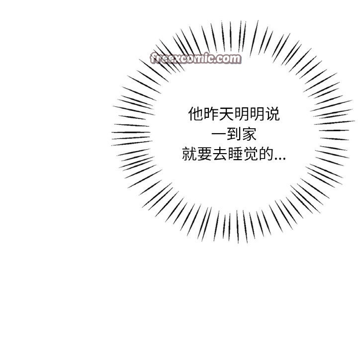 105P - 想要拥有她/渴望占有她