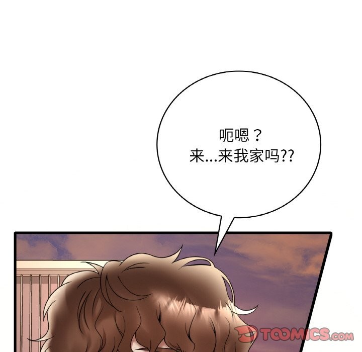 120P - 想要拥有她/渴望占有她