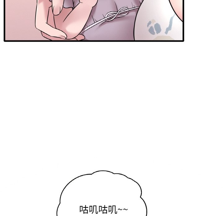 130P - 想要拥有她/渴望占有她