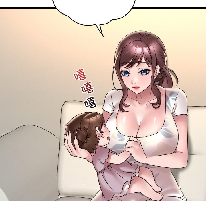 131P - 想要拥有她/渴望占有她