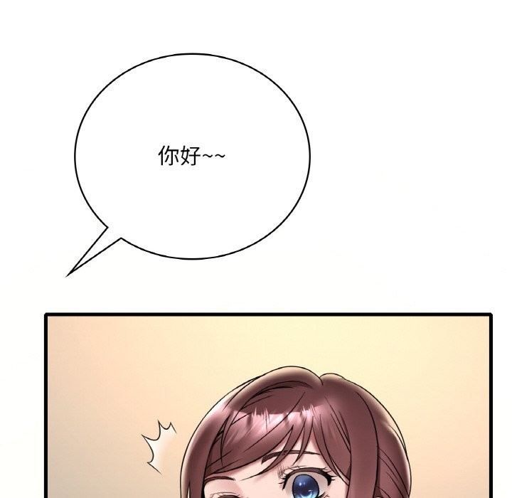 140P - 想要拥有她/渴望占有她