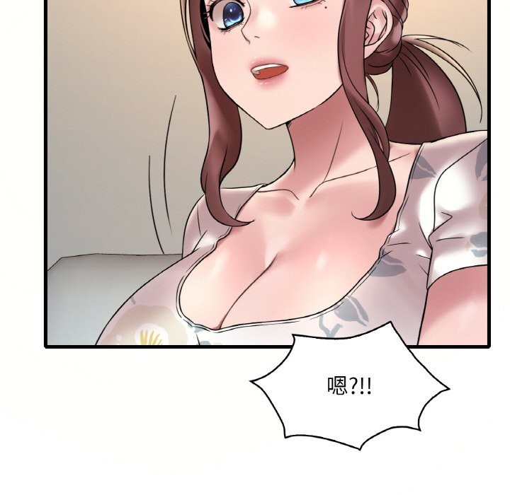 141P - 想要拥有她/渴望占有她