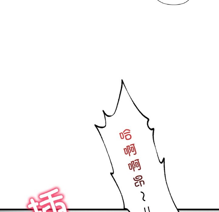 24P - 想要拥有她/渴望占有她