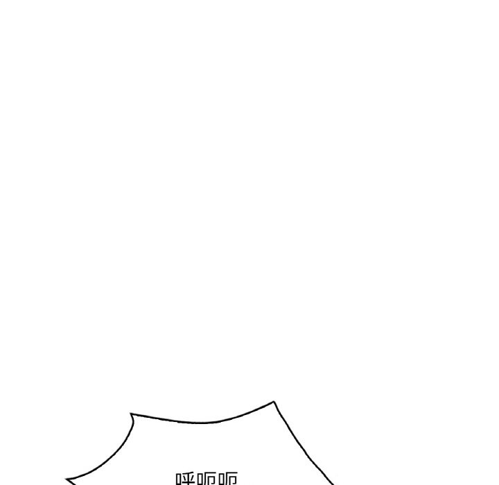 27P - 想要拥有她/渴望占有她