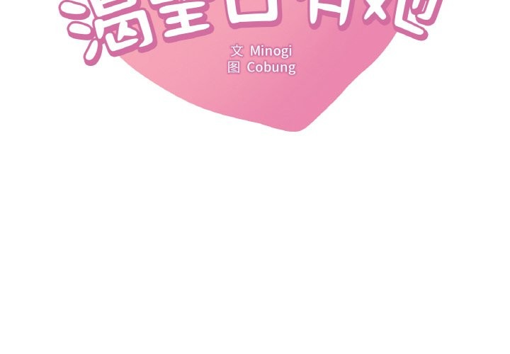 2P - 想要拥有她/渴望占有她