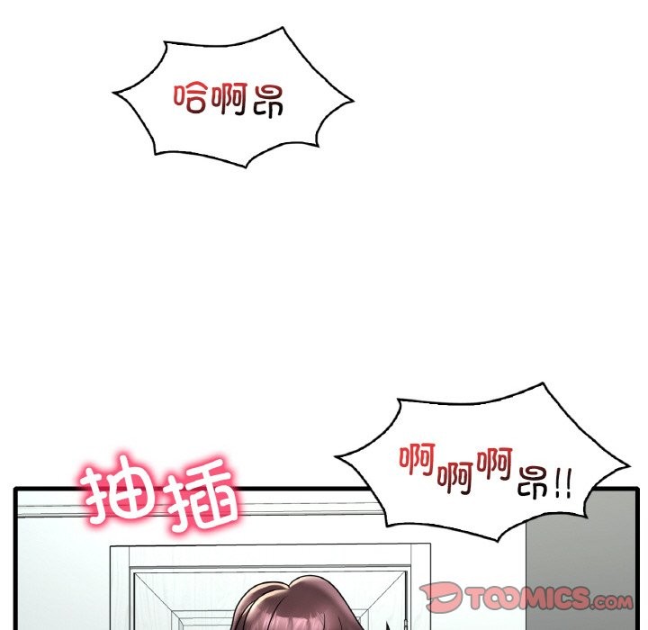 30P - 想要拥有她/渴望占有她