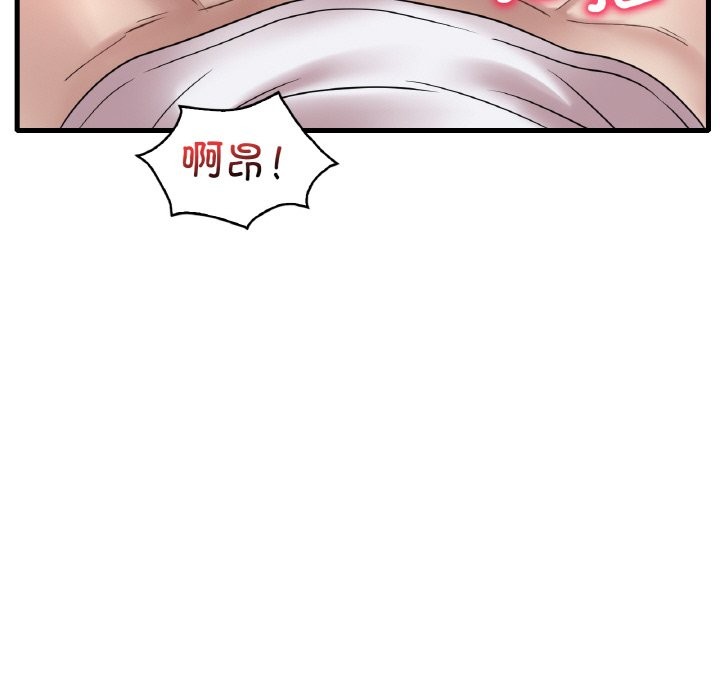 32P - 想要拥有她/渴望占有她